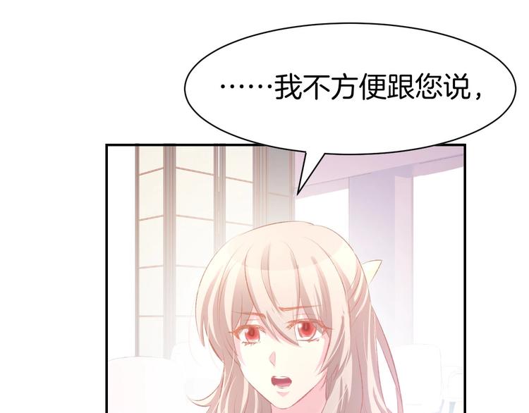 第28话 铺天盖地的黑料(1/2)-第30话