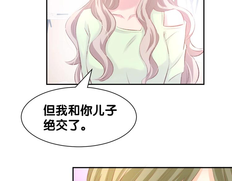 第28话 铺天盖地的黑料(1/2)-第30话