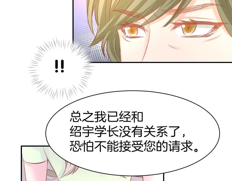 第28话 铺天盖地的黑料(1/2)-第30话