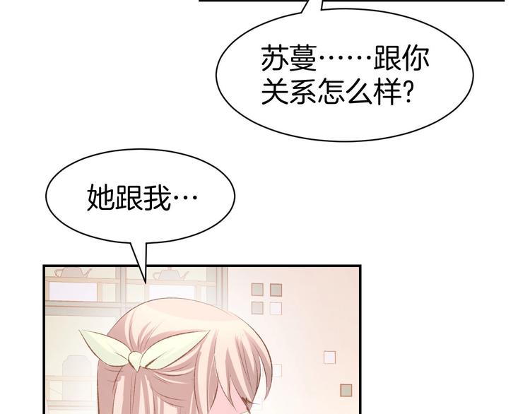 第28话 铺天盖地的黑料(1/2)-第30话