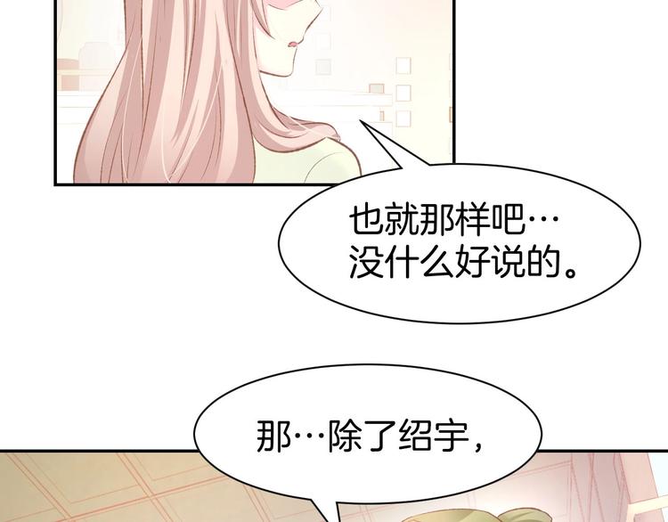 第28话 铺天盖地的黑料(1/2)-第30话
