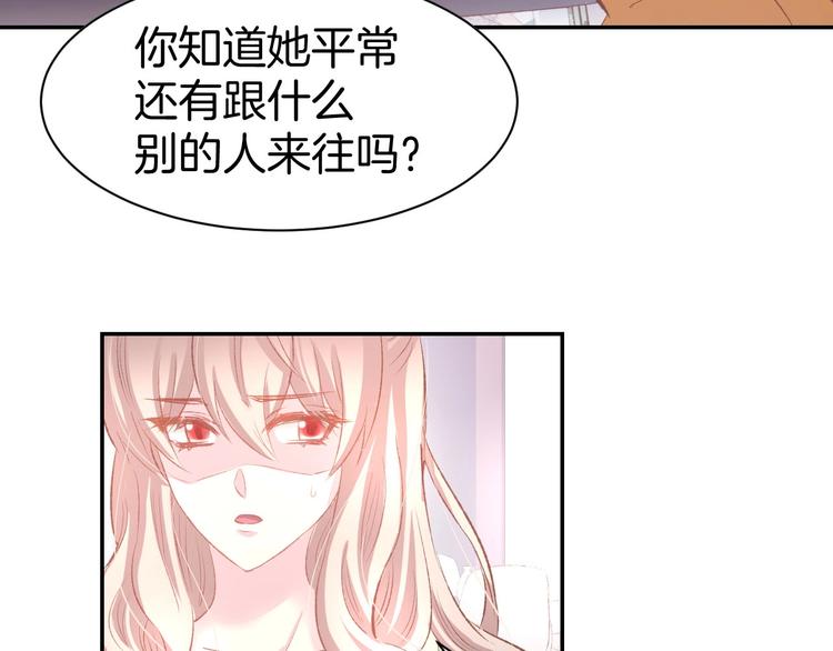 第28话 铺天盖地的黑料(1/2)-第30话