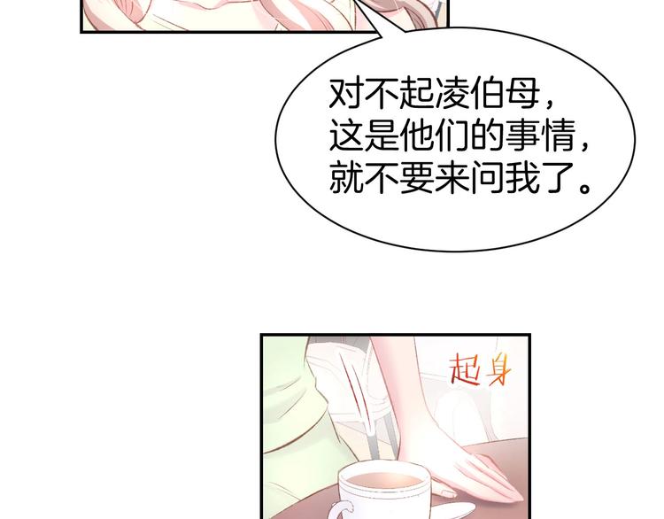 第28话 铺天盖地的黑料(1/2)-第30话