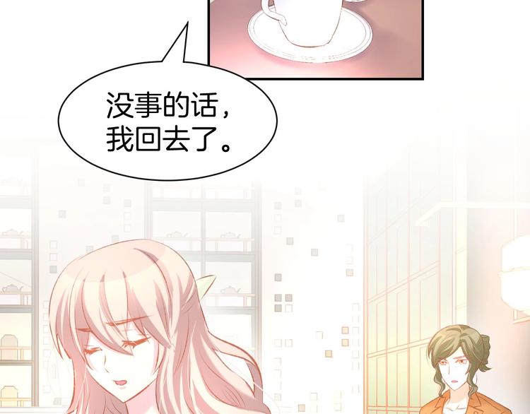 第28话 铺天盖地的黑料(1/2)-第30话