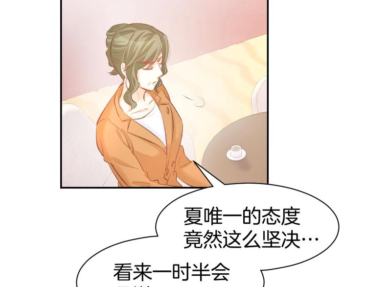 第28话 铺天盖地的黑料(1/2)-第30话
