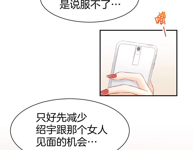 第28话 铺天盖地的黑料(1/2)-第30话