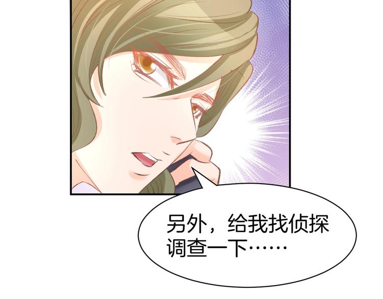 第28话 铺天盖地的黑料(1/2)-第30话