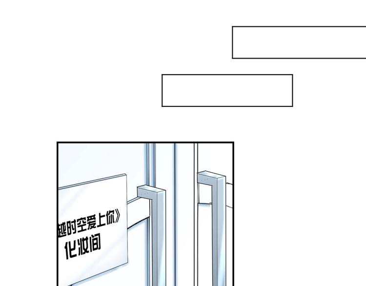 第28话 铺天盖地的黑料(1/2)-第30话