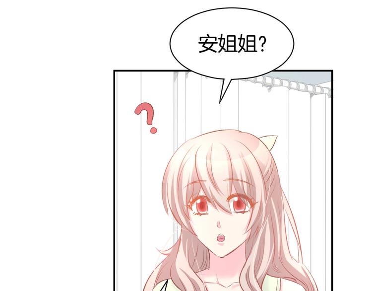 第28话 铺天盖地的黑料(1/2)-第30话