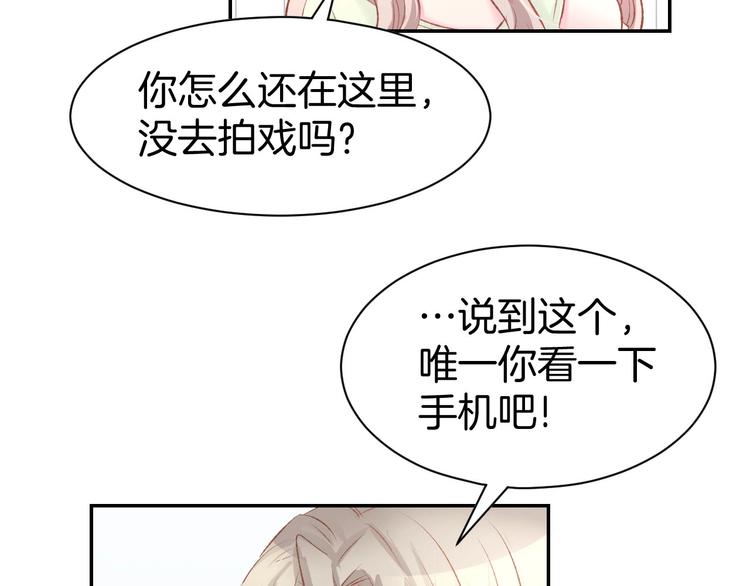 第28话 铺天盖地的黑料(1/2)-第30话