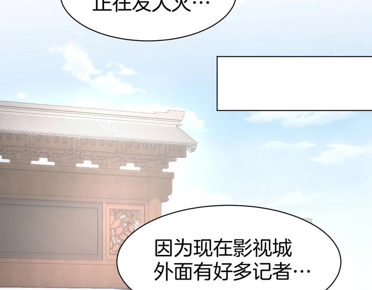 第28话 铺天盖地的黑料(1/2)-第30话