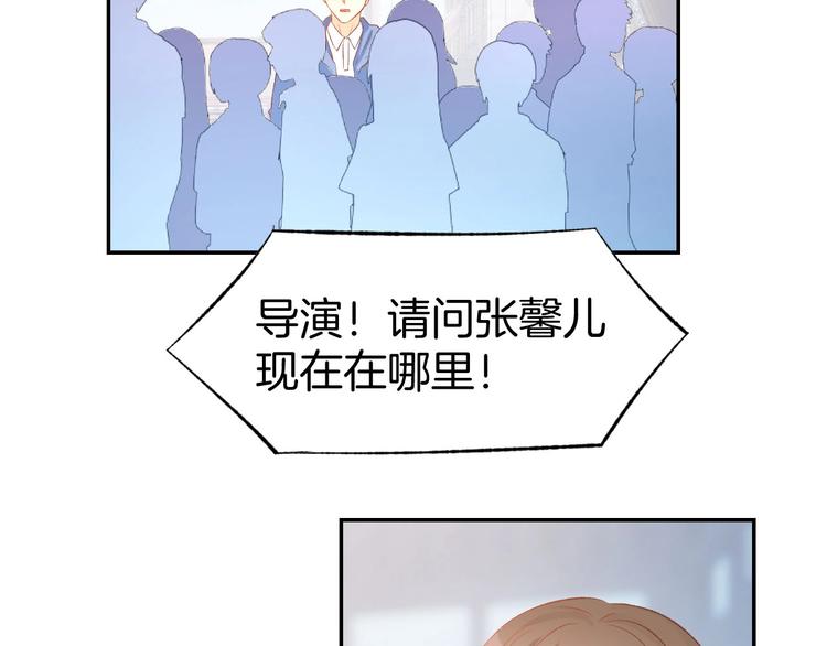 第28话 铺天盖地的黑料(1/2)-第30话