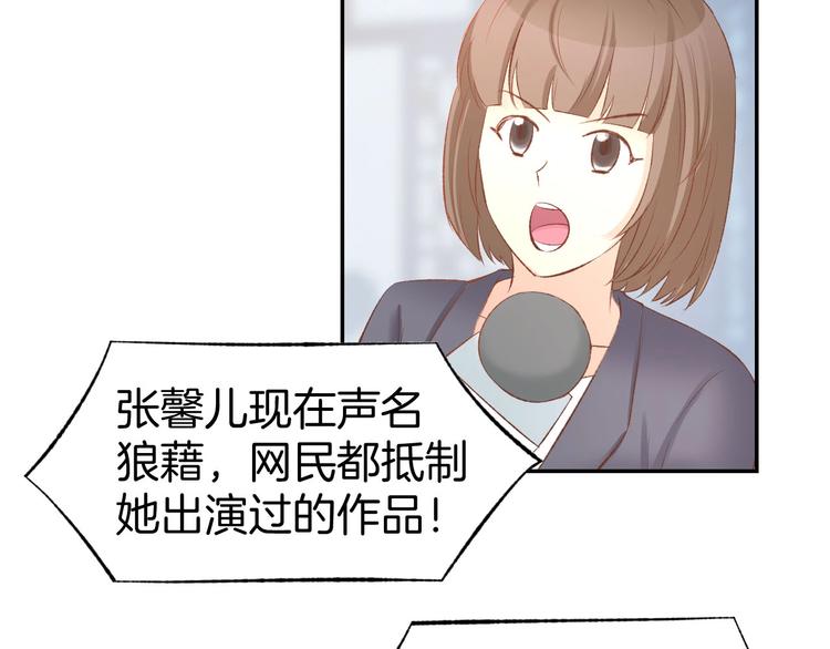 第28话 铺天盖地的黑料(1/2)-第30话