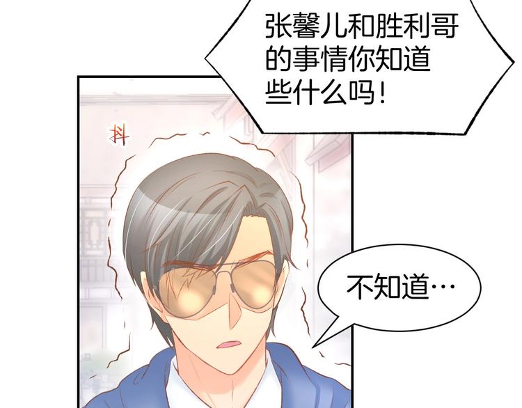 第28话 铺天盖地的黑料(1/2)-第30话