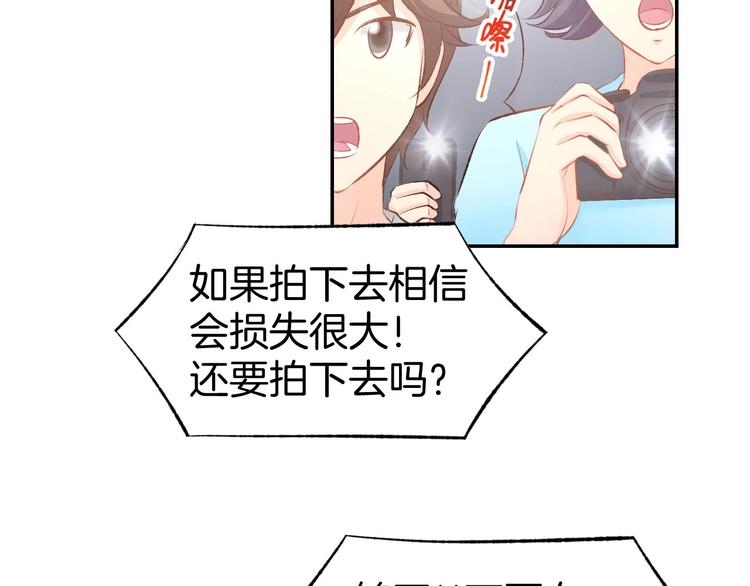 第28话 铺天盖地的黑料(1/2)-第30话