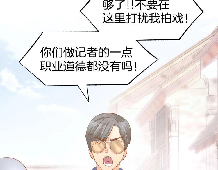 第28话 铺天盖地的黑料(1/2)-第30话