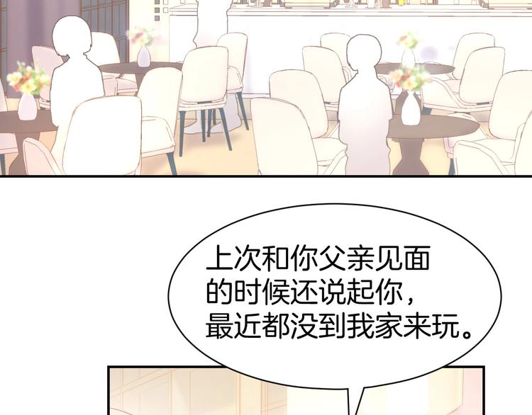 第28话 铺天盖地的黑料(1/2)-第30话