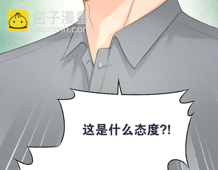 第3话 还我初吻来！(1/3)-第4话