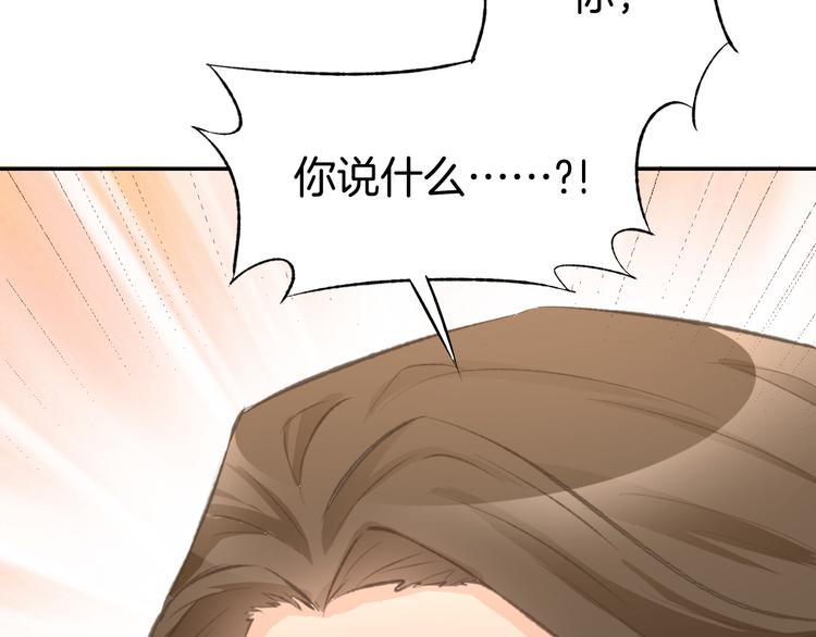第3话 还我初吻来！(1/3)-第4话