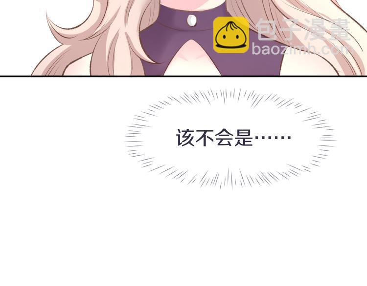第3话 还我初吻来！(1/3)-第4话