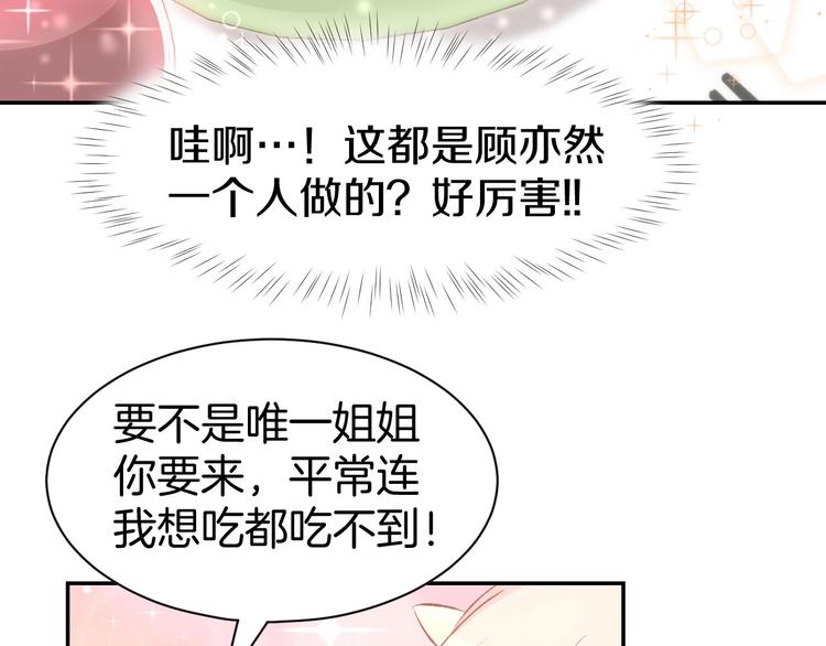 第30话 你到底想干嘛！(1/2)-第32话