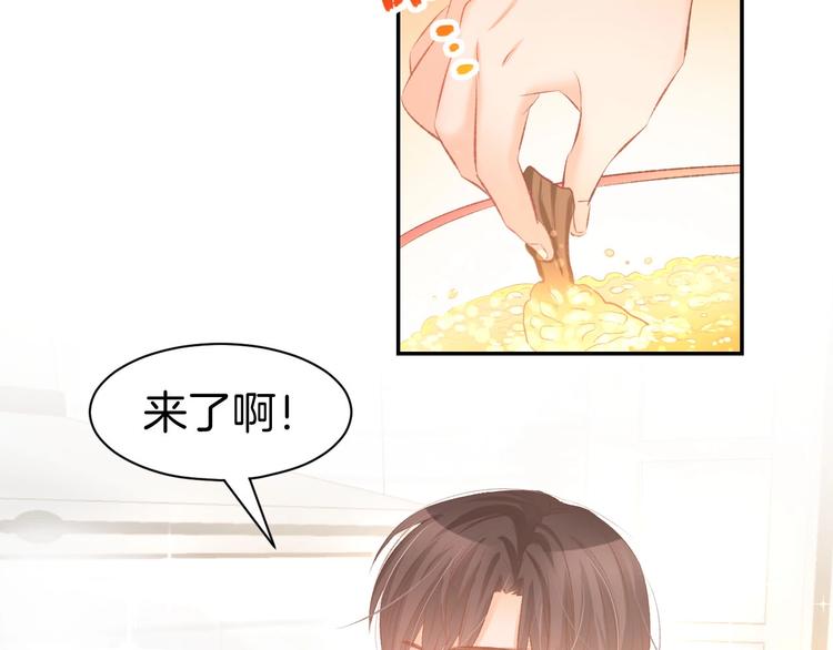 第30话 你到底想干嘛！(1/2)-第32话