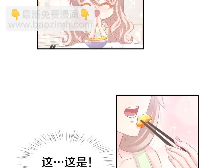 第30话 你到底想干嘛！(1/2)-第32话
