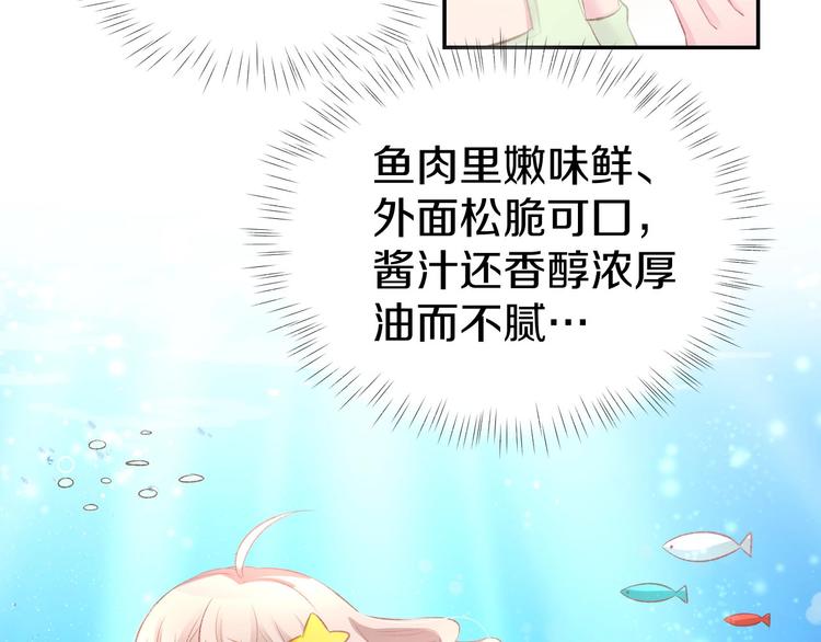 第30话 你到底想干嘛！(1/2)-第32话