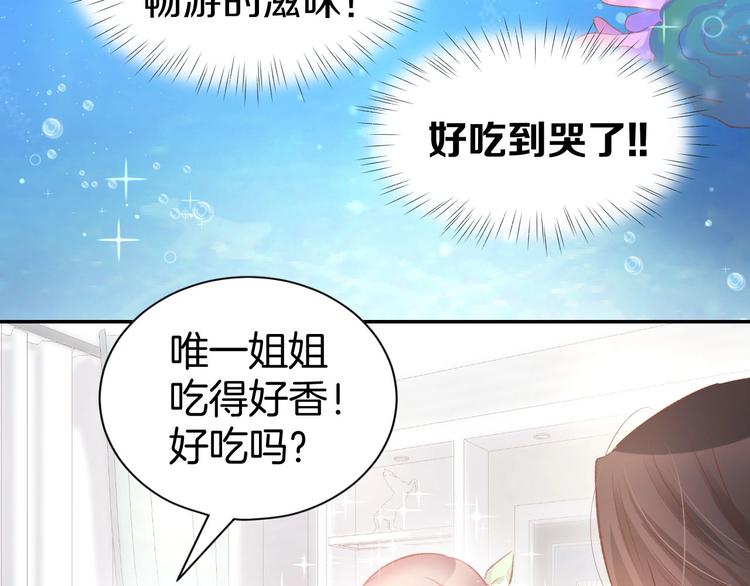 第30话 你到底想干嘛！(1/2)-第32话
