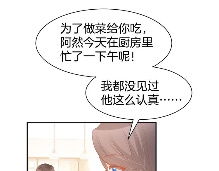 第30话 你到底想干嘛！(1/2)-第32话