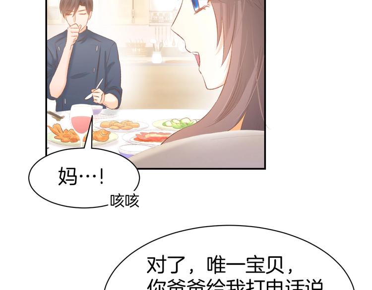 第30话 你到底想干嘛！(1/2)-第32话