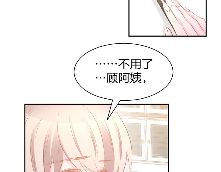 第30话 你到底想干嘛！(1/2)-第32话