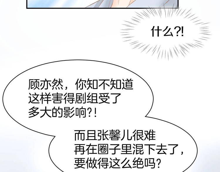 第30话 你到底想干嘛！(1/2)-第32话
