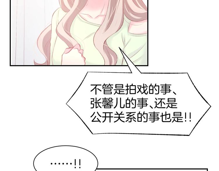 第30话 你到底想干嘛！(1/2)-第32话