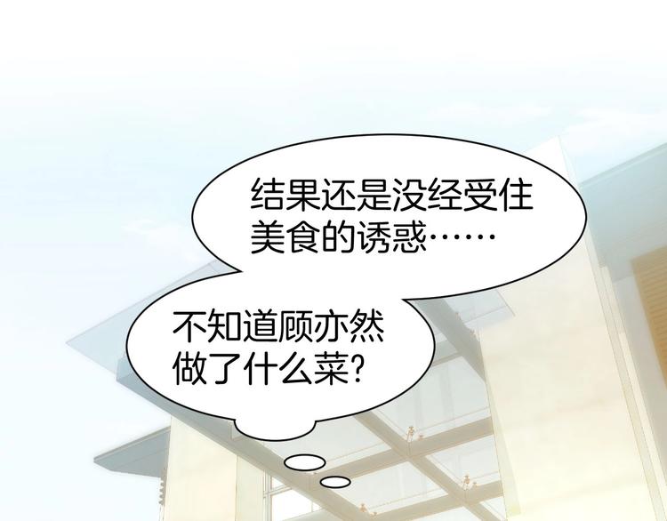 第30话 你到底想干嘛！(1/2)-第32话