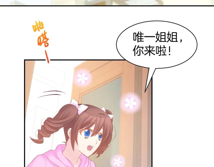 第30话 你到底想干嘛！(1/2)-第32话