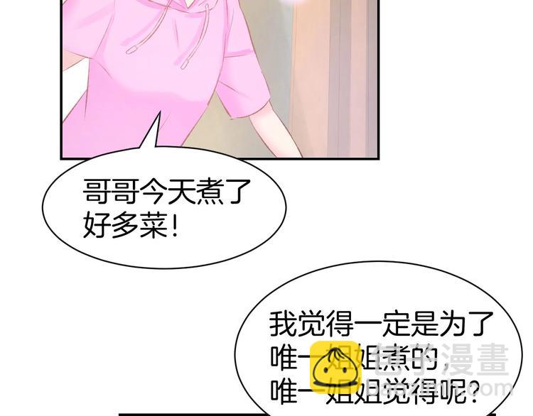 第30话 你到底想干嘛！(1/2)-第32话