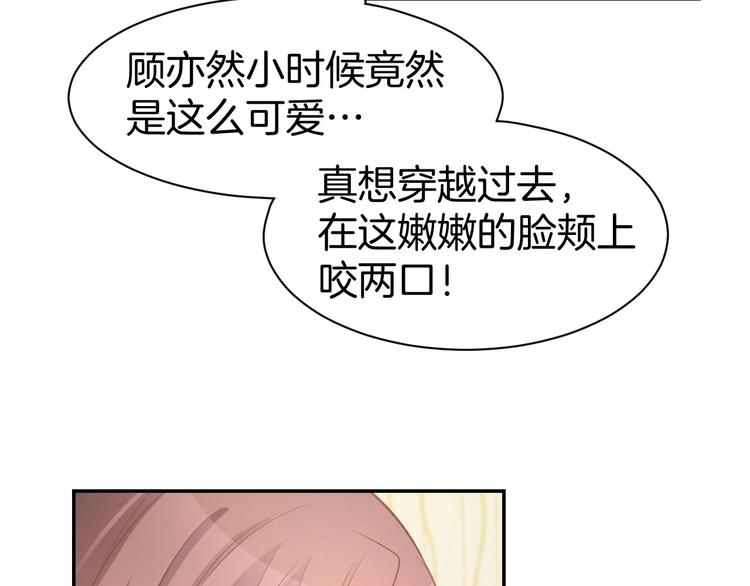 第32话 等价交换的吻(1/2)-第34话