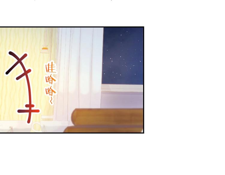 第32话 等价交换的吻(1/2)-第34话