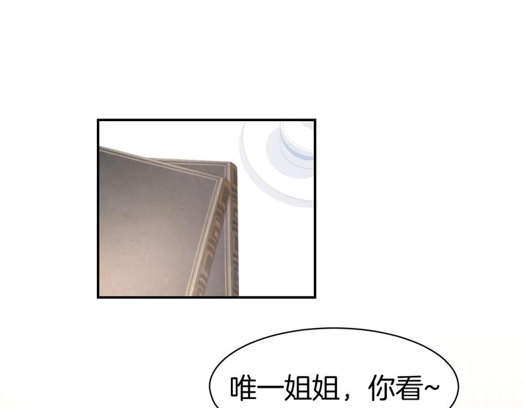 第32话 等价交换的吻(1/2)-第34话