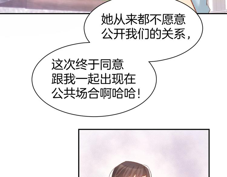 第34话 喝的烂醉如泥(1/2)-第36话