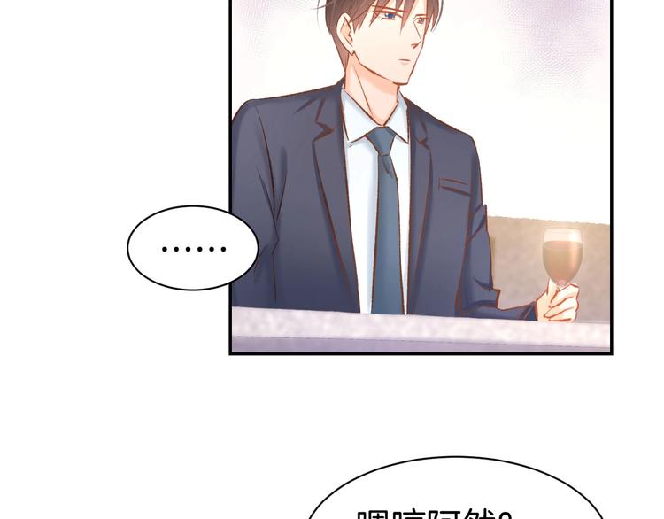 第34话 喝的烂醉如泥(1/2)-第36话