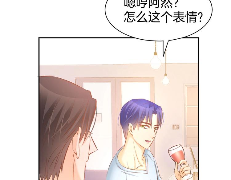 第34话 喝的烂醉如泥(1/2)-第36话