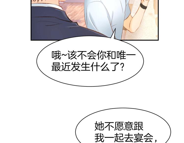 第34话 喝的烂醉如泥(1/2)-第36话