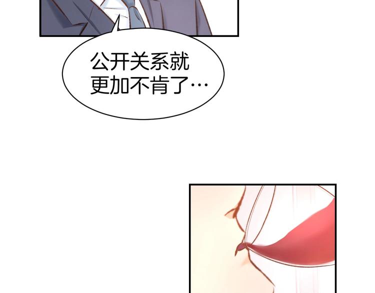 第34话 喝的烂醉如泥(1/2)-第36话