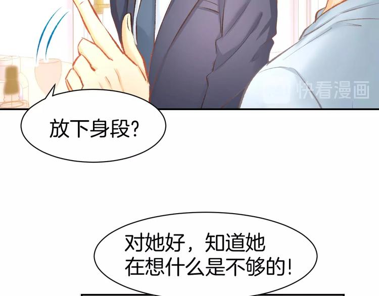 第34话 喝的烂醉如泥(1/2)-第36话