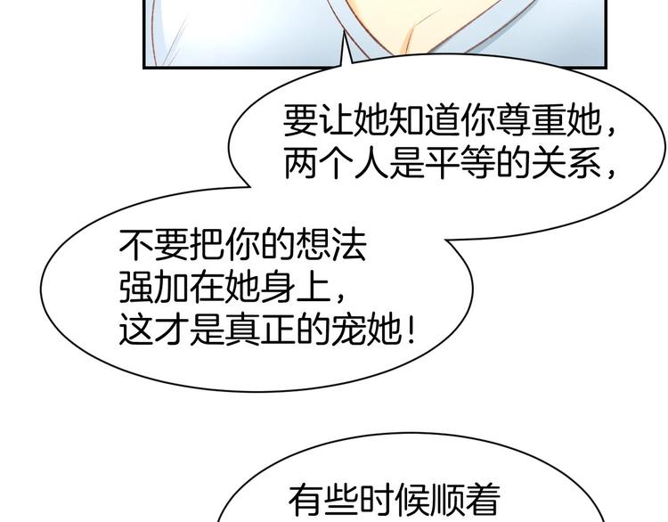 第34话 喝的烂醉如泥(1/2)-第36话