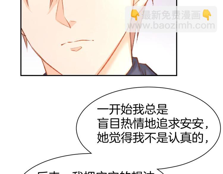 第34话 喝的烂醉如泥(1/2)-第36话