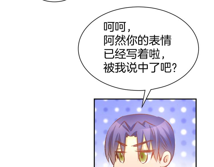 第34话 喝的烂醉如泥(1/2)-第36话