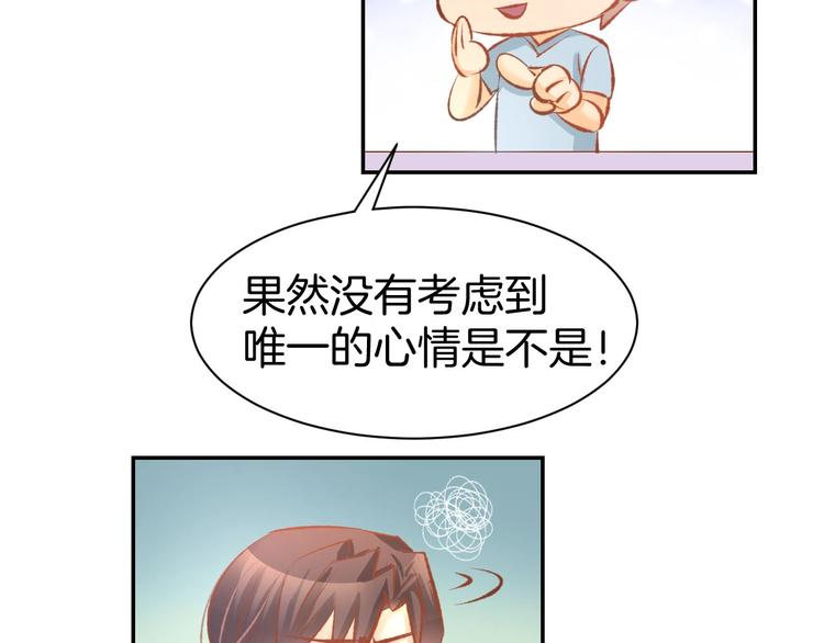 第34话 喝的烂醉如泥(1/2)-第36话